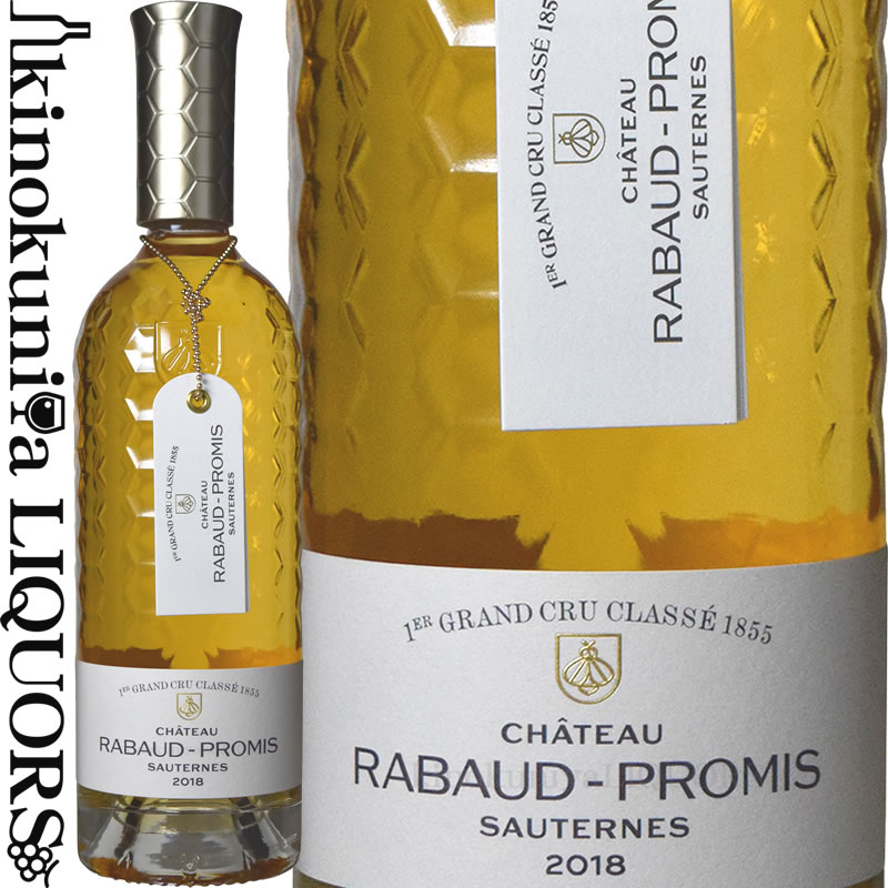 　Chateau Rabaud-Promis シャトー・ラボー・プロミ 色白ワイン 味わい極甘口 貴腐ワイン ヴィンテージ品名に記載 産地フランス ボルドー ソーテルヌ ボンム 原産地呼称A.O.C.Sauternes 格付ソーテルヌ第1級格付 品種セミヨン90%/ソーヴィニヨン・ブラン10% ALC度数13.5% 飲み頃温度6℃ キャップ仕様 ◆商品説明 ソーテルヌ第1級格付シャトー。美しいデザインのボトル。スクリューの蓋が付いており、中にはコルクが打栓されています。開栓後も、保存がしやすくなっています。 ◆評価 (2018)ワイン・アドヴォケイト 91-93点 ※掲載画像はイメージです。お届けの品のラベルイメージ、ヴィンテージが異なる場合がございます。 メーカー希望小売価格はメーカーサイトに基づいて掲載しています。