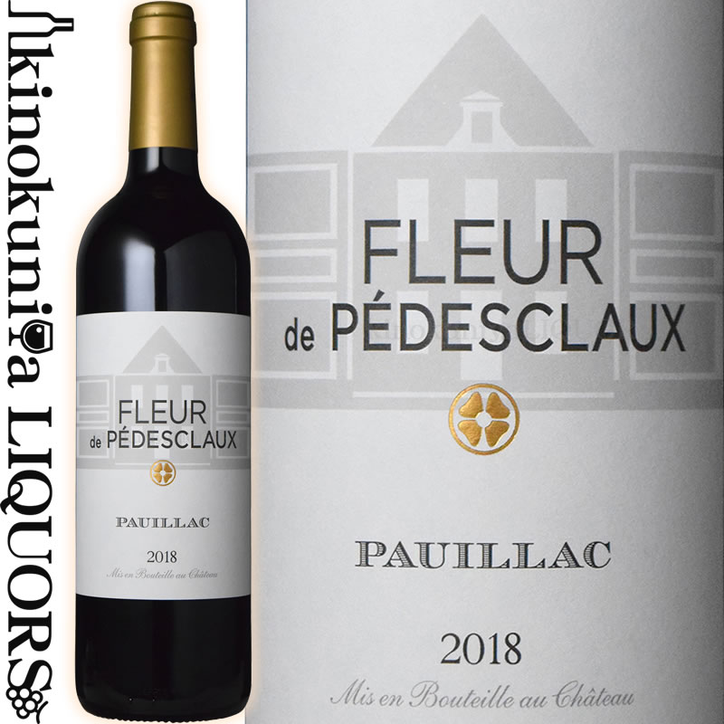 【再入荷まち】フルール ド ペデスクロー [2018] 赤ワイン フルボディ 750ml / フランス ボルドー オー メドック A.O.C.ポイヤック セカンド ワイン Fleur de Pedesclaux セカンドワイン