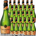 　Valdivieso Brut 375ml 　バルディビエソ　ブリュット　ハーフ 色スパークリングワイン　白 味わい辛口 ヴィンテージ品名に記載 産地チリ　セントラル・ヴァレー 原産地呼称 ALC度数12.0% 飲み頃温度6℃ キャップ仕様コルク ◆醸造〜熟成 熟成：シャルマ方式 ◆商品説明 シャルドネとピノ・ノワールを贅沢に使用した、上質なスパークリングワインです。 爽やかな柑橘果実の風味とふくよかな質感が特徴的で、心地よい泡が立ち上がります。 　Vina Valdivieso 　ビーニャ・バルディビエソ ◆チリ最高峰のスパークリングワイン生産者 1879年、アルベルト・バルディビエソ氏により設立され、南アメリカで最初にスパークリングワインを生産した家族経営のワイナリー。現在では、国内スパークリングワイン市場でそのシェアを65%にまでに伸ばし、品質・生産量ともにトップ生産者としての地位を確立しています。 設立者であるアルベルト・バルディビエソ氏は裕福な家系の出身で、社交界でも多くの有名人と親交を深めていた人物でした。ヨーロッパを何度も旅し、殊にパリに長く滞在した経験の持ち主で、そこで学んだ醸造学の技術と理論、とりわけ強い関心を抱いていたシャンパーニュの技術を、故郷のチリで実践したいと考えるようになりました。チリに帰国後、家族経営の小さなワイナリーを買収、近代的な設備を整え、高品質なワインの生産を目指しました。フランスから苗木も取り寄せましたが、その中にはチリで最初に植えられたシャルドネも含まれていました。バルディビエソのスパークリングワインはチリの社交界ですぐさま注目を集め、現在のトップシェアを築く礎となったのです。 1980年代には、チリの偉大なテロワールを反映させた上質なスティルワインの生産を開始。100年以上の月日をかけて培った歴史と伝統は今やスパークリングワインの枠に留まらず、スティルワイン、スパークリングワインのいずれのカテゴリーにおいても、世界基準のワインを生み出すワイナリーとして数々の賞を受賞し、多くのテイスターや消費者に認められるようになっています。 ◆チリの魅力、テロワールを語る造り手。 南北4000km以上にも及ぶ国土を誇る一大産地チリ。北のアタカマ砂漠、西の太平洋、東のアンデス山脈、南のパタゴニア氷原と、砂漠、海、山々に周囲を取り囲まれた特異な環境のため、世界のブドウ生産者の天敵である害虫 フィロキセラ の被害も無く、太陽の恵み・手付かずの自然という恵まれた自然環境から世界屈指のワイン産地として注目を集めています。 また、国土を南北に区分する伝統的なブドウ産地の考え方に加え、近年では、これらのユニークな自然環境をより適切に反映させるため、国土を東西に区分する考え方も普及し始めています。太平洋に面し海の影響を強く受ける西側のエリアをCosta（コスタ）、アンデス山脈の斜面に位置し、山の影響を受ける東側のエリアをAndes（アンデス）、そしてその間に位置する中央部の平地をEntre Cordilleras（エントレ・コルディリェラス、 2つの山脈の間 の意）としています。 バルディビエソでは、この新しいテロワールの概念も積極的に取り入れ、チリの多様な気候風土を生かし、それぞれのブドウに最も適した産地を厳選、チリらしい理想のワインを求めブドウを栽培しています。 ◆ワイン造りの全ては畑から バルディビエソでは「卓越したワインへの飽くなき探求」と「多彩で魅力的なワインを生み出す」という二つの確固たる信念を軸に、ワイン造りと向き合っています。その実現の為“ワイン造りの全ては畑から”という考えを基本とし、目指すワインにとって最適なブドウ品種の選別、そして多様なチリのテロワールの中から、それぞれの品種にとって最適な環境を選び抜くことで理想的な品質のブドウを収穫し、その品種固有のアロマやフレーバーを湛えたワインを生み出すことを大切にしています。 畑ではブドウにとって最高の成熟度合いを実現する為、厳格な管理プログラムを採用し、高品質ワインの産地として注目を集めるロントゥエ・ヴァレー（クリコ・ヴァレー内）に位置する自社畑のほか、自社が提唱する栽培方法を実践した70以上の農家と長期契約を結び、高品質のブドウのみを収穫しています。 ◆SIEMPRE シエンプレ いつも、誰とでも。バルディビエソ。 Siempre（シエンプレ）とはスペイン語で「いつも」の意。バルディビエソの本格的かつ高い品質と、お求めやすい価格帯はまさに「いつ、誰と飲んでもおいしいワイン」。そんなコンセプトのもと、バルディビエソはチリ有数の生産者として常に向上し続けています。 ◆最高醸造責任者 ブレッド・ジャクソン氏　 ニュージーランド出身のブレッド・ジャクソン氏は、同国のリンカーン大学、並びにニュージーランド政府認定の高等教育機関イースタン・インスティテュート・オブ・テクノロジーにてワイン醸造・ブドウ栽培を学びました。卒業後はニュージーランド ワイヘキ島、カリフォルニア ナパ・ヴァレー、南アフリカ ステレンボッシュ、フランス ラングドック等、多くの注目ワイン産地で経験を積み、1994年にチリへ渡りました。 チリ大手ワイナリーの輸出部門で最高醸造家としてのキャリアを重ねたブレッドは、2001年にバルディビエソの強い品質へのこだわりやその哲学に魅せられ、スティルワイン部門の醸造責任者として同ワイナリーへ移りました。ブレッドの指導の元、バルディビエソは品質志向の先駆的ワイナリーとしての地位を、チリ国内のみならず世界中で確立することになりました。 2017年にはバルディビエソ社の最高醸造責任者に就任し、スティルワインだけではなく、スパークリングワインの生産に関しても指揮を執っています。ブレッドとその熟練した醸造チームは、品質への強いこだわりを持ち、それぞれのボトルにチリワインの可能性を表現することに一方ならぬ情熱を注いでいます。 ◆チリ各地の畑から、最適なブドウ品種を収穫 スパークリングワインには、沿岸部のレイダ・ヴァレーやカサブランカ・ヴァレー、南部のビオビオ・ヴァレー、中央部クリコ・ヴァレー内のアンデス山脈側に位置するロントゥエ・ヴァレーなど、冷涼なエリアで育てられたシャルドネやピノ・ノワールを使用しています。 スティルワインには、クリコ・ヴァレー内サグラダ・ファミリアに所有する300haの自社畑「La Primavera（ラ・プリマヴェーラ）」のブドウをはじめ、マイポ・ヴァレーのChada（チャダ）やレイダ・ヴァレーのSan Andres de Huinca（サン・アンドレス・デ・ウニカ）等の畑で収穫された、信頼のおける契約農家のブドウを使用しています。 ◆自社畑「La Primavera（ラ・プリマヴェーラ）」 首都サンティアゴの南約220kmに位置する、クリコ・ヴァレー内サグラダ・ファミリアに所有する自社畑（300ha）。メルロー、カベルネ・ソーヴィニヨン、マルベック、シラー等、スティルワイン用の黒ブドウが栽培され、ワイナリーのスティルワイン生産量の約20％がこの畑で収穫されたブドウから造られています。 地中海性気候で水はけが良く、適度に肥沃な台地で、岩盤の上に広がるローム・粘土質の土壌が特徴です。夏は特に理想的な気温条件となり、日中は30度程まで上昇しますが、夜には12度程度まで冷え込み、収穫されるブドウにフレッシュな果実感と美しい酸を与えます。畑の中でも最も土地が痩せ、水はけの良い斜面にはバルディビエソの最上級のブドウが植えられています。 ◆2つの醸造所 1. Celia Solar （セリア・ソラーレ） サンティアゴ近郊にあり、ワイナリー創立年である1879年に建てられたスパークリングワイン専用の醸造所。ここでは、スパークリングワイン用に醸造されたベースワインの二次醗酵が行われます。 2. Lontue Valley（ロントゥエ・ヴァレー） クリコ・ヴァレー内ロントゥエ・ヴァレーに位置する醸造所。スパークリングワインのベースワインを含む、スティルワインを醸造しています。気圧式プレス機やコンピューターによる温度管理、温度と湿度管理のされた樽の貯蔵庫など、高品質なワイン造りに欠かせない最新鋭の設備が整っています。 ワインのヴィンテージについて こちらのアイテムは、予告なくヴィンテージが変更となる場合がございます。正確なヴィンテージが必要な場合は、購入される前にメールにてお問合せ下さいませ。※掲載画像はイメージです。お届けの品のラベルイメージ、ヴィンテージが異なる場合がございます。 メーカー希望小売価格はメーカーサイトに基づいて掲載しています。