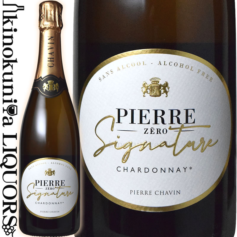 【SALE】ピエール ゼロ シニャチュール［NV] ワインテイスト飲料 白 辛口 750ml / フランス / Pierre Zero Signature ピエール・シャヴァン Pierre Chavin アルコール度数0.5％