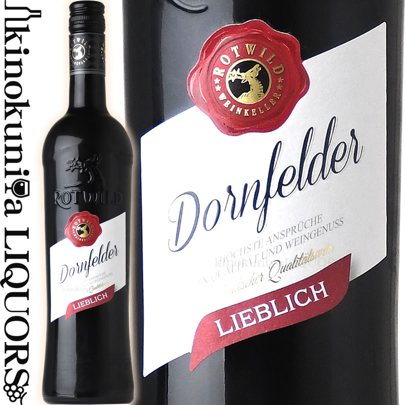 ロットワイルド ドルンフェルダー リープリッヒ [2022] 赤ワイン 甘口 750ml / ドイツ ラインヘッセン Q.B.A. Peter Mertes ペーター メルテス Rotwild Dornfelder Lieblich ホットワインにも