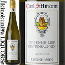 カール ジットマン / オッペンハイマー・クレーテンブルンネンQbA  白ワイン 甘口 750ml / ドイツ ラインヘッセン オッペンハイム　Carl Sittmann Oppenheimer Krotenbrunnen QbA リースリング系品種を主に