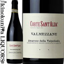 　AMARONE DELLA VALPOLICELLA VALMEZZANE 　アマローネ・デッラ・ヴァルポリチェッラ・ヴァルメッツァーネ 色赤ワイン 味わいフルボディ ヴィンテージ品名に記載 産地イタリア　ヴェネト 原産地呼称D.O.C.G. AMARONE DELLA VALPOLICELLA 品種コルヴィーナ40％　コルヴィーナ・グロッサ40%　ロンディネッラ20% ALC度数15.5% 飲み頃温度16〜18℃ キャップ仕様コルク ビオ情報ビオディナミ 認証機関demeter、EU ◆発酵〜熟成 収穫から3ヶ月間陰干しし、40hlの木製発酵槽にて野生酵母のみを使い発酵、約1ヶ月マセラシオン。 5〜25HLのフレンチオーク樽にて4年以上熟成。 ◆商品説明 カシスやブラックベリー、ラズベリーなどの膨よかな果実香にドライフィグやレーズンなどのドライフルーツ、ダークチョコレート、バニラ、胡桃、葉巻など非常に複雑かつ官能的な香り。 ビロードの様に滑らかなストラクチャーが感じられ、濃密な果実味とともに自然な旨味が余韻まで長く口中に広がります。濃厚さと優しさが共存した非常に満足感の高い味わいです。 ◆専門誌評 ＜2012ヴィンテージ評価＞ ガンベロ・ロッソ2018…赤い2ビッキエーリ ドクターワイン…92点 ＜過去ヴィンテージ評価＞ ワイン・アドヴォケイト…93+点（2006）、93点（2009） ガンベロ・ロッソ…トレビッキエーリ（90,95,98,00,06,10） ＜ワイン王国掲載＞ 2010ヴィンテージがワイン王国84号特集「全73DOCG完全網羅」に掲載されました。 さらにテイスターの一人である内藤和雄氏のベスト10に選出され「緻密で、ずば抜けて完成度が高い。アマローネで最も注目されている造り手です」と絶賛されております。 　CORTE SANT'ALDA 　コルテ・サンタルダ コルテ・サンタルダはヴェネト州の家族経営の生産者で、1986年に、オーナーのマリネッラ・カメラーニが家族が所有していた畑を引き継ぎワイナリーを設立しました。ワイナリーのあるヴァッレ・ディ・メッツァーネ周辺は、6000万年前は海底にあった地域の為、土壌は豊富な石灰質を含み、またアルプスから吹く乾いた北風が畑を健康に保つ為、葡萄栽培に非常に適しております。 マリネッラは非常に強い向上心をもつ女性であり、ヴァッレ・ディ・メッツァーネのテロワールを最大限表現した葡萄を作る為、創立当初より様々な試行錯誤を重ねます。まず、広大な土地を持つ大規模生産者しか行わないような精密な土壌の調査をし、15haの畑を13のクリュに分け土壌にあった品種に植え替えを行い、仕立ても徐々にペルゴラからギュヨとコルドンに変更、栽培でもビオ・ディナミを導入、2010年からはデメテールの認証を取得しております。 「この土地を託された私は、心を込めて自然を育み、時が来たら完全な形で地球に返したいと思います。畑での全ての作業は自然のバランスを支えるためであり、人間がアンバランスの原因になりたくはありません。決して簡単ではなく、結果の見えない困難な道ですが、私が選んだこの道を迷わず進んでいきたいと思います。」 「私達の畑は草が高くなるまで生やしています。短く刈り揃えられた草は美を求める人間の単なる好みであり、本当は必要ないと思います。畑に生える草もまた自然の一部であり、色鮮やかでミントやルッコラ、カモミールなど様々な香りが感じられ、これが葡萄に対して悪影響だとは思えません。」 と、マリネッラは語ります。 マリネッラの長年の献身的な栽培が認められ、ガンベロ・ロッソ2009年度版ではIl Viticoltore dell’anno (最優秀栽培家)の栄誉を受賞しております。 また、醸造でもマリネッラは様々な試行錯誤を行ってきました。グラスファイバーのタンクや、様々なサイズのステンレスタンク、桜や栗などの木材を使った樽、さらには卵型やピラミッド型のセメントタンクやアンフォラなど、ありとあらゆる器具を導入し、自分の目指す方向性にあった醸造方法を模索し続けております。唯一、創立当初から一貫していることは「丁寧な畑仕事から生まれた健康な葡萄のみを使い、醸造では余計な手を入れず自然の流れに任せ、葡萄が自己表現する手伝いをするだけ」という彼女のポリシーです。コンサルタントにはヴェネトを中心に多数のワイナリーで活躍するビオ・ディナミ専門の醸造コンサルタント、フェデリコ・ジョットを採用しております。 ◆2014ワインガイド掲載文抜粋 ＜ガンベロ・ロッソ2014＞ 「可能な限りの自然との調和を求め、私なりに精一杯努力しているだけです」とマリネッラは自分の哲学を語ります。ここ20年でこのワイナリーは自然の尊重という面で非常に成長しました。20haの畑はビオ・ディナミで栽培され、セラーでは必要最低限の作業を行い真のヴァルポリチェッラを造っています。ヴァルポリチェッラ・リパッソ・スーペリオーレ・カンピ・マグリは、よくあるリパッソと違い、アマローネのような濃いワインでなく、上品なアロマと綺麗なリズムのある個性的なワインです。 ＜ビベンダ2014＞ コルテ・サンタルダは1986年にマリネッラ・カメラーニによって創立されました。忘れ去られた農園に力を注ぎ、見事復活させました。畑は標高350m~600mにあり、南向きで傾斜は10~30度、石の多い石灰質土壌になります。自然のバランスを保つため、ビオ・ディナミに則った栽培を選択しました。今年もワインの質が高く、特にアマローネは5グラッポリまであと一歩でした。チェリーを思い起こすような香りと森の下生えやポプリ、タバコの香りが上手く溶け込み、濃厚かつフレッシュで柔らかく、高いポテンシャルが窺えます。 ＜エスプレッソ2014　　1つ星生産者＞ 四半世紀もの間ワインメーカーとして活躍しているマリネッラは、ヴァルポリチェッラの中心であるヴァル・ディ・メッツァーネで長い間一番輝いている生産者です。しっかりと抽出を行い、テロワールの特徴の出た個性的なワインをいつも造っている。コンサルタントのフェデリコ・ジョットと共に石灰質土壌の20haの畑をビオで栽培しています。ワインは自然で、複雑でありながら素直な味わいです。 ＜スローワイン＞ 「私にとってワインとは自己表現です」とマリネッラは語ります。確かにそのとおりで、土地に対する深い愛情を感じる、正直な味わいのワインを造っています。マリネッラは1986年にワイン造りを始めてから、長い間試行錯誤を続け、2003年にビオ・ロジック、2010年にはビオ・ディナミの認証を取得しました。ワインにも彼女の性格が現れ、エレガントで分かりやすく、個性的です。 また、ワイン・アドヴォケイトでもその評価は高く、現テイスターであるモニカ・ラーナーは 「ヴァルポリチェッラの中でも、最も豪華で、熟成させる価値のあるワインを生み出す主力の造り手」 と絶賛しております。 ※掲載画像はイメージです。お届けの品のラベルイメージ、ヴィンテージが異なる場合がございます。 メーカー希望小売価格はメーカーサイトに基づいて掲載しています。