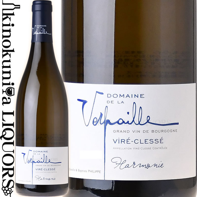格付けフランスワイン（AOC） ドメーヌ ド ラ ヴェルパイユ / ヴィレ クレッセ アルモニ [2021] 白ワイン 辛口 750ml / フランス ブルゴーニュ マコネー AOC DOMAINE DE LA VERPAILLE VIRE CLESSE HARMONIE オーガニックワイン ビオロジック