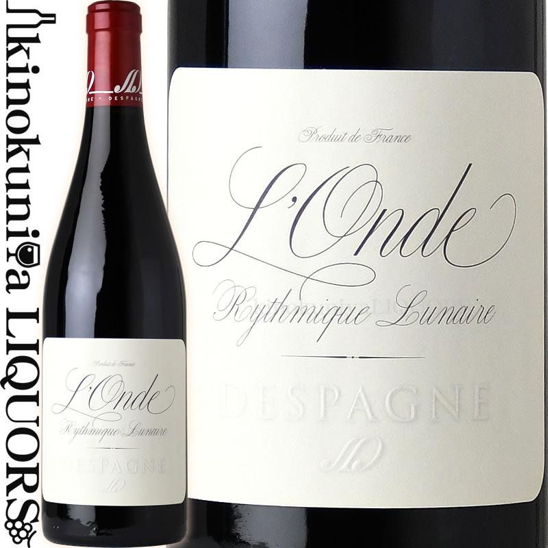 デスパーニュ / ロンド リトミック リュネール  赤ワイン フルボディ 750ml / フランス VIN DE FRANCE / DESPAGNE L'ONDE RYTHMIQUE LUNAIRE