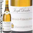 　Maison Joseph Drouhin Pernand-Vergelesses Blanc メゾン・ジョゼフ・ドルーアン　ペルナン・ヴェルジュレス　ブラン 色白ワイン 味わい辛口 ヴィンテージ品名に記載 産地フランス ブルゴーニュ コート・ド・ボーヌ 格付ペルナンヴェルジュレスAC 土壌粘土と石灰岩 品種シャルドネ ALC度数13.0% 飲み頃温度8～14℃ キャップ仕様コルク ◆熟成オーク樽(新樽25％)/熟成期間 12ヵ月 ◆商品説明 偉大な白のコルトン・シャルルマーニュの血を引くワイン 　グリーンがかった淡いゴールドカラーの色合い。少し長く空気に触れるとスイカズラの香りや、エキゾチックなフレーバーが現れます。新樽25%を含むフレンチオークで12ヵ月熟成。まろやかな酸、厚みと奥行きのある上品な味わいは偉大な白ワインである、コルトン・シャルルマーニュに通ずるものを感じます。 ◆合う料理 ロブスター、蟹、ウニ、白ワインソースを使った魚料理 　Maison Joseph Drouhin 　メゾン・ジョゼフ・ドルーアン ◆「3つ星レストランをはじめ、世界で愛されるブルゴーニュの誇り」 1880年にブルゴーニュワインの中心地ボーヌに創立され、130年以上もの間、家族経営にこだわり、頑なに創業当時から受け継がれるテロワールへの信念を守りつづけるブルゴーニュを代表するワイナリーです。 また、ワインオークションでも有名な慈善病院オスピス・ド・ボーヌに自社のぶどう畑を寄贈していることでも知られており、偉大かつ洗練されたドルーアンのワインは、世界の一流レストランをはじめ、世界中のワイン愛好家から絶賛されている、『ブルゴーニュの誇り』です。 ワイン造りにおいては、各々のテロワールが生み出す本来の個性を最大限に引き出すこと… そして、伝統を守りながら、味わいを追求すること… そのスタイルは、2つの言葉に集約されます。 「エレガンスとバランス」 テロワールへの最大の敬意と、ぶどう樹に対する愛着、そして彼らの経験と絶え間ない研究開発により、偉大なぶどう畑が、その本来の力量を発揮します。 1976年より除草剤などの化学薬品は一切使用せず、1988年には本格的な有機栽培へ転換。 シャブリ地区での有機栽培の実施は、大手ドメーヌで初となる改革です。 また、1997年より切り替えをはじめているビオディナミ農法は、10年の歳月をかけ、2007年、全自社畑への導入が実現されています。 畑は、伝統的な鋤すきを使って耕され、肥料も天然の堆肥を使用しています。 ぶどうの様々な病害や害虫などの対策には、天敵である捕食動物やバクテリアを使います。 このことは、環境にやさしいだけでなく、何より同社のポリシーである純粋なテロワールの表現のためには最良の手法です。 苗床の管理は大変重要であり、古いぶどう樹の遺伝的性質が保全されるよう、台木の選定にはこの上ない厳格さで臨みます。 ぶどう畑は、1ヘクタールあたり約12,500本におよぶ高密植栽培を行っています。 さらに、樹と樹の間には雑草をそのまま生えさせておきます。 これにより、ぶどう樹は甘やかされず養分を求めて根を底土深くまで伸ばし、果実に成分を凝縮するようになります。 収穫時期の決定には、糖度・酸度・タンニン分などの、ひと通りの調査を経なければなりませんが、各々のぶどう畑には経験と伝統に根差した、最適な収穫タイミングの決定要素というものがあり、最終的にはそれに従います。 収穫はもちろん、すべて手摘みで行われ、小さな箱に入れて輸送します。ぶどうを傷つけないために、大きなコンテナは使わず、極めて手間のかかる作業をするのです。搾汁の前には、ベルトコンベアでぶどうをゆっくりと移動させながら、さらにぶどうの房を厳選する最終チェックを行います。そのまま搾汁するのか、あるいはぶどうの梗を取り除いてから行うのか、その決断もぶどうの状態をチェックし、実際にテイスティングをした結果で決定します。発酵では、培養酵母を加えることは一切せず、本来のぶどうがもっている天然酵母のみで行われます。 メゾン・ジョゼフ・ドルーアンのワインは、頑なに守り抜かれる伝統と、最新技術が融合しています。遥かな歴史を持つボーヌ市の中心に位置すること、ぶどう畑開拓とぶどう栽培における長年にわたる経験が培った専門知識… メゾン・ジョゼフ・ドルーアンは、真のブルゴーニュスタイルを貫くワインメーカーとして、ブルゴーニュの誇りと称されています。 各々のアペラシオンが持つ本来の個性を最大限に引き出すこと…メゾン・ジョゼフ・ドルーアンの「エレガンスとバランス」の追求がとどまることはありません。 ※掲載画像はイメージです。お届けの品のラベルイメージ、ヴィンテージが異なる場合がございます。 メーカー希望小売価格はメーカーサイトに基づいて掲載しています。