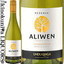 　Aliwen Reserva Chardonnay アリウェン　レセルバ　シャルドネ 色白ワイン 味わい辛口 ヴィンテージ品名に記載 産地チリ 原産地呼称D.O.セントラル・ヴァレー 品種シャルドネ100% 土壌沖積土壌 ALC度数13.5% 飲み頃温度10〜12℃ キャップ仕様スクリューキャップ ◆生産地域 クリコ ヴァレー70％、マイポ ヴァレー30％ ◆醸造 発酵：60%はフレンチまたはアメリカンオークの新樽と2年樽で14日間発酵。残り40%はステンレスタンクで16日間発酵 発酵温度：17～19℃ 熟成：60%は発酵樽にて熟成 熟成期間：4ヵ月 ◆商品説明 フルーティーさと樽のニュアンスが絶妙なシャルドネ 　熟した洋梨やパイナップルを想わせる、濃厚でしっかりとした味わいとライムのような爽やかな酸味が広がります。樽熟成に由来する、甘みのあるバニラやココナッツのニュアンスが後味に程よく残ります。 ◆合う料理 シーザーサラダ、ホタテのバターソテー、サーモンのムニエル ◆コンクール入賞歴 (2019)ワインペアリングコンテスト 2021 オイスター部門 ベスト岩牡蠣「いわがき春香」特別賞 (2019)SAKURA Japan Women’s Wine Awards 2021　シルバー (2017)「日本で飲もう最高のワイン2019」白・辛口　専門家・愛好家部門　銀賞 (2017)ジャパン・ワイン・チャレンジ2018　銀賞 　Undurraga 　ウンドラーガ ◆チリワインのパイオニア ウンドラーガは、1885年フランシスコ・ウンドラーガ氏により、マイポ・ヴァレーの中心地に設立された、チリ最古のワイナリーの一つです。チリでも古くからプレミアムワインを生産している為、1960年代にはベルギー国王夫妻や、イスラエルの首相、そして、人類初の月面着陸に成功したアメリカのアームストロング船長もウンドラーガのワイナリーに訪れています。このような歴史があるのはチリを代表する名門ワイナリーである証です。 南北に広がる多種多様なテロワールとぶどう品種の個性を最大限にワインに反映させ、チリのプレミアムワインの可能性を示したパイオニアとして、今日では世界約70 ヶ国以上で親しまれています。 ◆広大な自社畑から造られるテロワールと品種の個性を表現したワイン チリのワイン生産地は、南北1,400km（南緯27〜39度）に及びます。良質なワインを生み出す環境が整っているチリは、各生産地によってテロワールが大きく異なるという特徴があり、ウンドラーガでは、チリのテロワールと品種の個性を反映したワイン造りを行う為、チリの銘醸5地域に6自社畑、合計1,275haを所有し、ぶどう造りからワイン生産まで手掛けています。 ウンドラーガは、品種の個性と、多様なテロワールとを掛け合わせることにより、洗練された高品質なワインを作り出しています。 新たなプレミアムチリワインを創造する革新的なプロジェクト「T.H.テロワール・ハンター」は2007年ウンドラーガへ参画した、注目の若手醸造家ラファエル・ウレホラ氏がリーダーとなり栽培担当のロベルト・ピント氏、土壌研究の第一人者ペドロ・パラ氏とチームを組んで始まりました。品種の個性を表現するために最適な土壌、マイクロクライメットを調べつくし、未開の地を開拓してぶどうを植樹するなど実験を重ね、2008年に初リリース。今までチリワインでは語られることのなかった 「テロワール」を深く追及した「真のチリワイン」への取り組みは、チリのみならず世界で高く評価され、2014年のインターナショナル・ワイン・チャレンジ　ワインメーカー・オブ・ザ・イヤーのラファエル氏ノミネートや、2015年のインターナショナル・ワイン＆スピリッツ・コンペティションのチリ生産者No.1を意味する、チリアン・プロデューサー・オブ・ザ・イヤー受賞に導きました。今では「テロワール・ハンター」はウンドラーガを語る上で欠かせないフラッグシップ的存在のワインとなっています。 ◆世界の泡好きを魅了するスパークリングワイン ウンドラーガは1950年代にスパークリングワインの生産も開始し、チリでは長い歴史を誇るスパークリングワインメーカーでもあります。スパークリングワインの醸造は、世界で最も有名なシャンパンメゾンの元ヘッドワインメーカー　フィリップ・クーロン氏のアドバイスのもと行い、瓶内二次発酵の本格派から、毎日楽しめるカジュアルなシャルマ方式のスパークリングワインまで手掛けています。 ワインのヴィンテージについて こちらのアイテムは、予告なくヴィンテージが変更となる場合がございます。正確なヴィンテージが必要な場合は、購入される前にメールにてお問合せ下さいませ。※掲載画像はイメージです。お届けの品のラベルイメージ、ヴィンテージが異なる場合がございます。 メーカー希望小売価格はメーカーサイトに基づいて掲載しています。