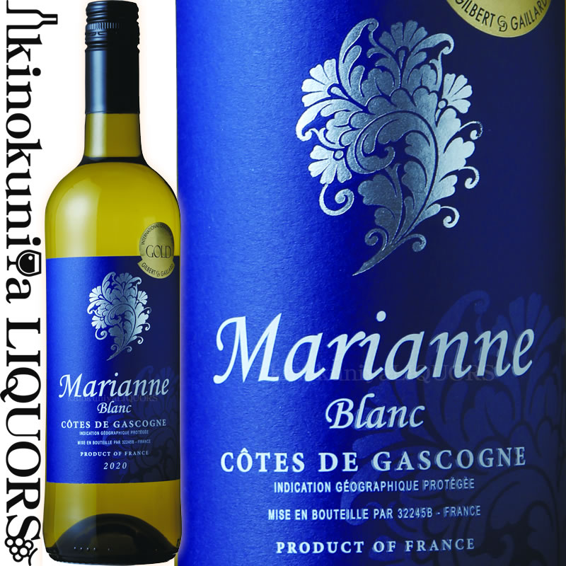 　Domaine Alain Brumont IGP Marianne Blanc ドメーヌ・アラン・ブリュモン　マリアンヌ・ブラン 色白ワイン 味わい辛口 ヴィンテージ品名に記載 産地／フランス 南西地方 原産地呼称IGPコート・ド・ガスコーニュ 品種コロンバール60％、ソーヴィニヨン・ブラン40％ 熟成コンクリートタンク ALC度数12.0%前後 飲み頃温度8℃ キャップ仕様スクリューキャップ ◆商品説明 柑橘果実瑞々しい香りと果実味に爽やかな酸。白い花やライムの木の心地よい香りが重なる、ガスコーニュの魅力を詰め込んだワインです。 ◆合う料理 寿司、チキンのサラダ、カルパッチョ、ハーブを添えた鶏のロースト ◆コンクール入賞歴 (2020)ジルベール&ガイヤール2021　金賞 　Domaine Alain Brumont 　ドメーヌ・アラン・ブリュモン 伝統品種タナを復興させた南西フランス最高の生産者 　アラン・ブリュモンは知名度の高いボルドーの影に隠れ、その真価が正当に評価されていなかった南西地方の銘醸地、マディランとガスコーニュをブランドとして確立した生産者です。フォアグラやキャビアなどの高級食材の産地でもあるこの地を、ワインも含めて世界一のガストロノミーの産地として認知されるよう努め、そして、この地方最高の生産者と謳われるようになってからも、アラン・ブリュモンはこの地にさらなる可能性を追い求め走り続けています。 ブリュモン・スタイルの始まり 　1980年、このテロワールからグラン・ヴァンが生まれると直感したアランはシャトー・モンテュスと20haの畑を購入。これは彼の人生の大きな賭けでした。彼にとっては素晴らしい財宝のような土地でも、大きな平たい丸い石に覆われたこの地を誰もポテンシャルがあると思っていなかったのです。数年かけ、様々なぶどう品種を各テロワールに植えて、全くの独学で試行錯誤を繰り返す中、この地こそが最高品質のワインを生み出すテロワールに違いないという直感は、いつしか確信へと変わり ました。アラン・ブリュモンは1985年に、かつて誰も行わなかった、タナ80%、カベルネ・ソーヴィニョン20%というアッサンブラージュのシャトー・モンテュスを発売して大きな注目を集めてからも、テロワールを反映したグラン・ヴァンのリリースを重ね、フランスの著名なワイン評論家、ミッシェル・ベタンヌに「他のアイコンと呼ばれた人々が300年かけて築いた実績を、彼はわずか30年で成し遂げてみせた」と言わせるまでの生産者となったのです。 最高のテロワール 　ピレネー山脈に並行するように20kmにわたって連なる10ほどのテロワール。ガレ、メニール状の巨石、小石が混じる赤粘土質に灰色粘土質、白粘土質、そして砂利質……狭い範囲にこれだけ多彩なテロワールが混在するマディランのような土地は非常に珍しく、フランスでも他に類を見ません。これらのテロワールは、世界的なワイン銘醸地に非常に近い特徴を備えており、アラン・ブリュモンではテロワールの個性をそれぞれ発揮させるようなワインを造っています。 ブリュモン・メソッド 　常に常識の逆を突く、アラン・ブリュモン。他の生産者は斜面を避けて真南にぶどうを植えているのに対し、アラン・ブリュモンでは異なる気象特性を生かすため東西南北の四方を向いた、急斜面で栽培したり、この地方では伝統的にひと枝につき2つの房を残すところ、アラン・ブリュモンは1つにしたり、独自の理論でぶどう栽培をしています。また、畑の周りの生態系を守るというのも特徴のひとつです。むやみに開墾することなく、動物・植物・ぶどうの株の根元に生える下草や苔などを 自然のままに残すことで、土壌の下では微生物の活動が盛んになり、ぶどうの樹に養分を送りこむことができるため、ぶどうの品質向上につながるのです。さらに、アラン・ブリュモンにとって、所有する90のテロワールを見て回り、現場のスタッフに話を聞くのが欠かせない日課となっています。より品質の高いぶどうを得るために、日々テロワールの様子を肌で感じ、そ こで呼吸をし、自然の声を聴いているスタッフたちを通して、大地を分析、理解し、この理論を確立させています。 国際的評価 　アラン・ブリュモン氏がフランスワイン界に与えた影響は大きく、1991年にゴー・ミヨ誌で80年代を代表するワインメーカーに選出され、1997年にはナポレオン1世により制定されたフランス最高勲章「レジョン・ドヌール」を受勲しています。また、アラン・ブリュモンの評価はフランス国内にとどまらず、世界の有名雑誌にて賞賛されており、シャトー・ブースカッセはワイン・エンスージアスト誌2016年のセラーセレクションTOP100の9位に選出されています。最も消費者の手に届く価格でありながら、ボルドーの有名シャトーを抑えて、「長期熟成に適したワイン」に選ばれたことはアラン・ブリュモンにとって、何よりの誇りです。「南西地方のペトリュス」「テロワールの天才」などと喩えられるようになった今も、「私の務めはテロワールに自ら語らせること。新たな味わいを創りだすのに必要な素材は、全てこの地に揃っているのだから。私はただテロワールの個性を引き出し、全体の調和を図っているに過ぎない。」と、テロワールを反映したワイン造りにこだわり、その高いポテンシャルを、世界に発信し続けています。 ワインのヴィンテージについて こちらのアイテムは、予告なくヴィンテージが変更となる場合がございます。正確なヴィンテージが必要な場合は、購入される前にメールにてお問合せ下さいませ。※掲載画像はイメージです。お届けの品のラベルイメージ、ヴィンテージが異なる場合がございます。 メーカー希望小売価格はメーカーサイトに基づいて掲載しています。