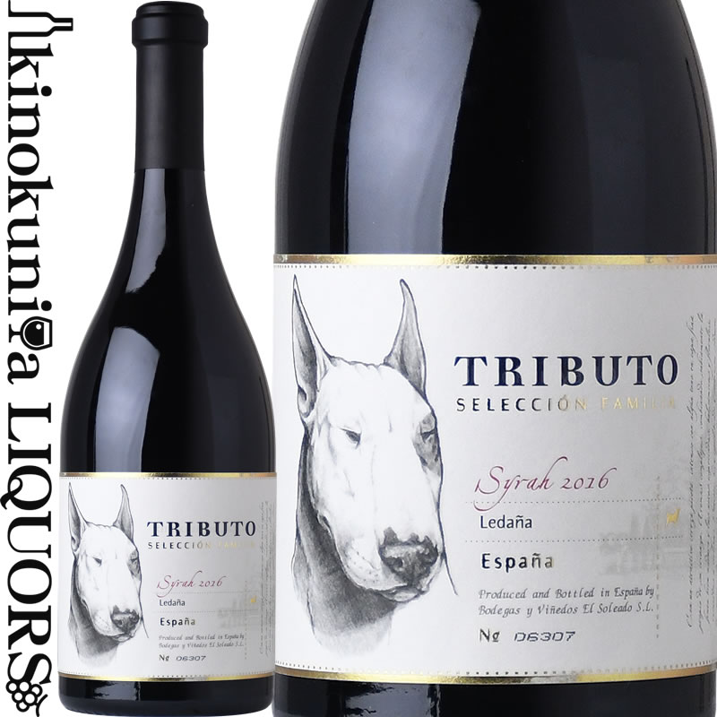 トリビュート・シラー  赤ワイン フルボディ 750ml / スペイン ラマンチャ マンチュエーラ / ボデガス イ ビニェドス エル ソレアド /Bodegas y Vinedos El Soleado S.L. Tributo Syrah
