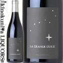 　Côtes du Rhône Village Suze la Rousse La Grande Ourse コート・デュ・ローヌ・ヴィラージュ・シュール・ラ・ルース・ラ・グラン・ウルス 色赤ワイン 味わいフルボディ ヴィンテージ品名に記載 産地フランス ローヌ ヴィサン 品種グルナッシュ55％、ムールヴェードル30%、シラー10％、テレ・ノワール、ミュスカルダン5％ 樹齢25年 酵母天然酵母 ALC度数15.0% 飲み頃温度15〜17℃ キャップ仕様コルク ビオ情報ビオディナミ ◆土壌 粘土砂質土壌 ◆発酵 除梗破砕後、天然酵母のみでエナメル加工した鉄鋼タンクでの醗酵、手作業でのピジャージュやルモンタージュを行う ◆熟成 円錐台形型の中樽、小樽 ◆合う料理 赤身肉のグリル、子羊肉のグリル、牛の煮込み ◆商品説明 すべて密度が高く、酸も高いレベルにあり、果実味の豊潤さが際立っています。 ローヌ地方・テュレットに位置する区画から、このワインを造っています。その名も北斗七星。 「パスカル・シャロン」のワインのラベルはどれも、 煌く星をモチーフにしたものばかりです。 ワインを発酵させるときにはブドウが その果皮に元々携えている酵母だけを使用し、 出来上がったワインも、濾過をしない、 清澄もしない、二酸化硫黄も極力使わない、など、 「自然に自然に」ワイン造りをしています。グランウルスはストラクチャーがしっかりし、骨格のあるスタイルを目指しています。 　Pascal Chalon パスカル・シャロン ◆パスカル・シャロンの歴史について 南ローヌのヌフ・デュ・パプやジゴンダスの北東、ラストーの近くあるサン・ロマン・ドゥ・マルギャルドの街の近くにある12haの畑を所有するのが若き天才パスカル・シャロンです。国外はおろか国内でも、知る人ぞ知る、ローヌの輝く新星。これまで店売りもせず、看板も電話さえないおばあちゃんの家の倉庫をドメーヌとしていた、正真正銘のガレージワイン、エキス溢れるその輝くワインを限定でお届け致します。年間僅か2400本しか造られない幻のワインです！当初はヴァン・ド・ターブルの申請を行い、殆どは知人、友人、家族に渡っていましたが、2001年にAOCコート・デュ・ローヌの認定を受けました。 ◆栽培 グリーン・ハーヴェストを行い、ビオディナミの方法にのっとり、月の満ち欠けによって時期を決める、手作業による収穫、と自身が納得できる方法でワイン造りを行っております。 ◆信条 自分はよいブドウを作ってあげて、あとはできるだけ手を加えず、ブドウが一人でおいしいワインになるように見守るだけ。 ※掲載画像はイメージです。お届けの品のラベルイメージ、ヴィンテージが異なる場合がございます。 メーカー希望小売価格はメーカーサイトに基づいて掲載しています。