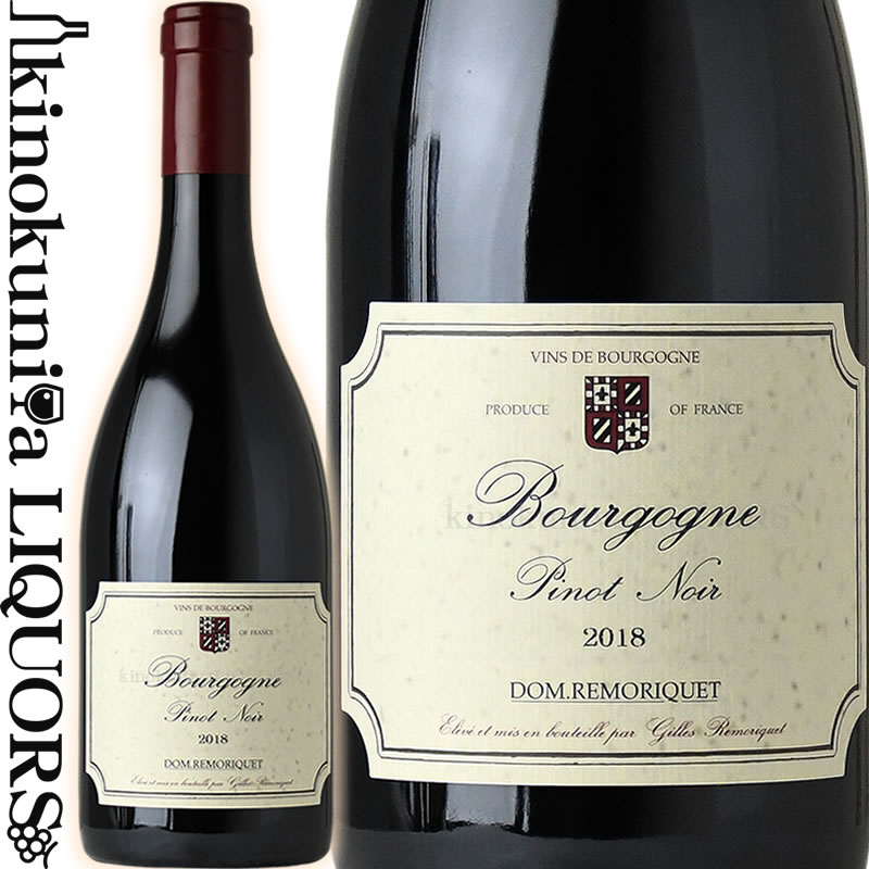 格付けフランスワイン（AOC） ドメーヌ アンリ エ ジル ルモリケ / ブルゴーニュ ルージュ [2018] 赤ワイン フルボディ 750ml / フランス ブルゴーニュ AOCブルゴーニュ Domaine Henri et Gilles Remoriquet Bourgogne Rouge