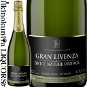 グラン リベンサ ブリュット ナチュレ ヴィンテージ  スパークリング 白 750ml / スペイン カヴァ DOカヴァ / Jaume Serra　Gran Livenza Brut Nature Vintage ハウメ セラ シャンパン製法 瓶内二次発酵 カバ