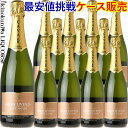 ナチュレ★12本まとめ買い★グラン リベンサ ブリュット ナチュレ  スパークリングワイン 白 辛口 750ml / スペイン カヴァ / Jaume Serra GRAN LIVENZA BRUT NATURE ハウメ セラ CAVA 