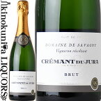 ドメーヌ ド サヴァニー / クレマン ド ジュラ [NV] スパークリングワイン 白 辛口 750ml / フランス サヴォワ Domaine de Savagny CREMANT DU JURA BRUT サヴォア (東京実業貿易)