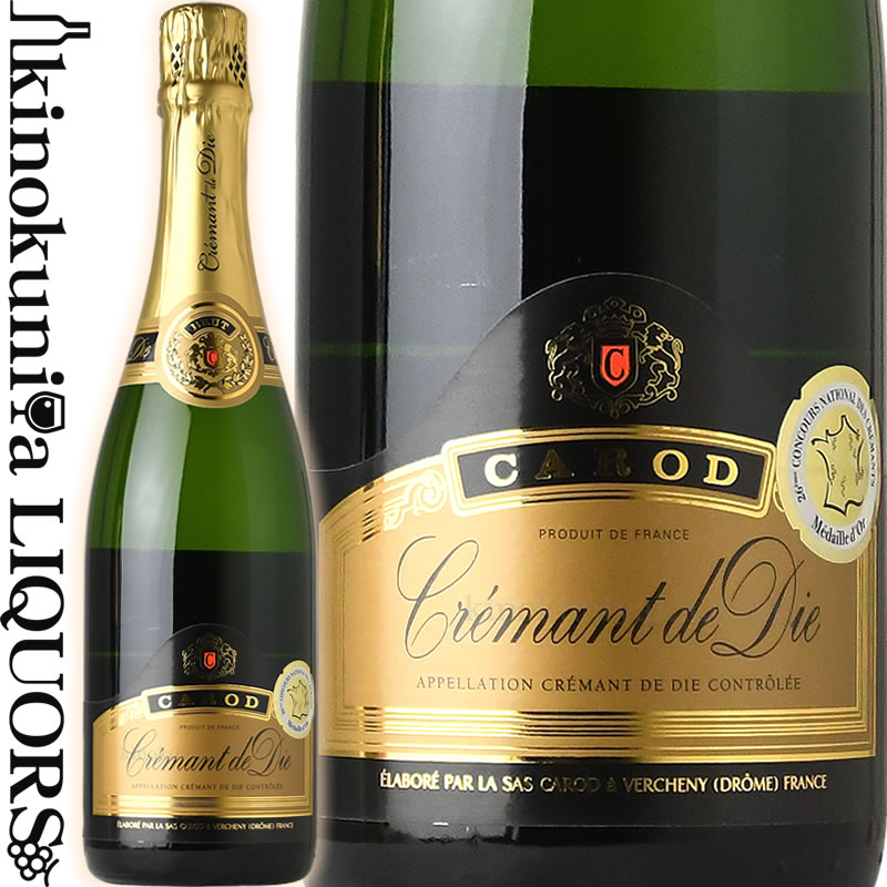 キャロッド / クレマン ド ディー  スパークリングワイン 白 辛口 750ml / フランス ディー CAROD CREMANT DE DIE (東京実業貿易) クレマン コンクール 2018 金メダル