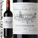 掘出物【古酒SALE】シャトー テルトル ド シベル 1994 赤ワイン 750ml / フランス ボルドー AOC コート ド ブール Chateau Tertre de Cibelle 熟成オールドヴィンテージ (東京実業貿易)