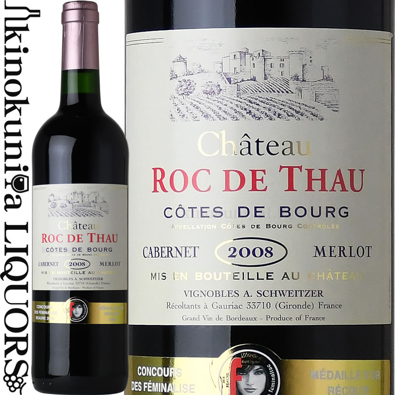 格付けフランスワイン（AOC） 掘り出し物【SALE】シャトー ロック ド トー [2008] 赤ワイン 750ml / フランス ボルドー AOC コート ド ブール Chateau ROC de THAU 熟成オールドヴィンテージ (東京実業貿易)