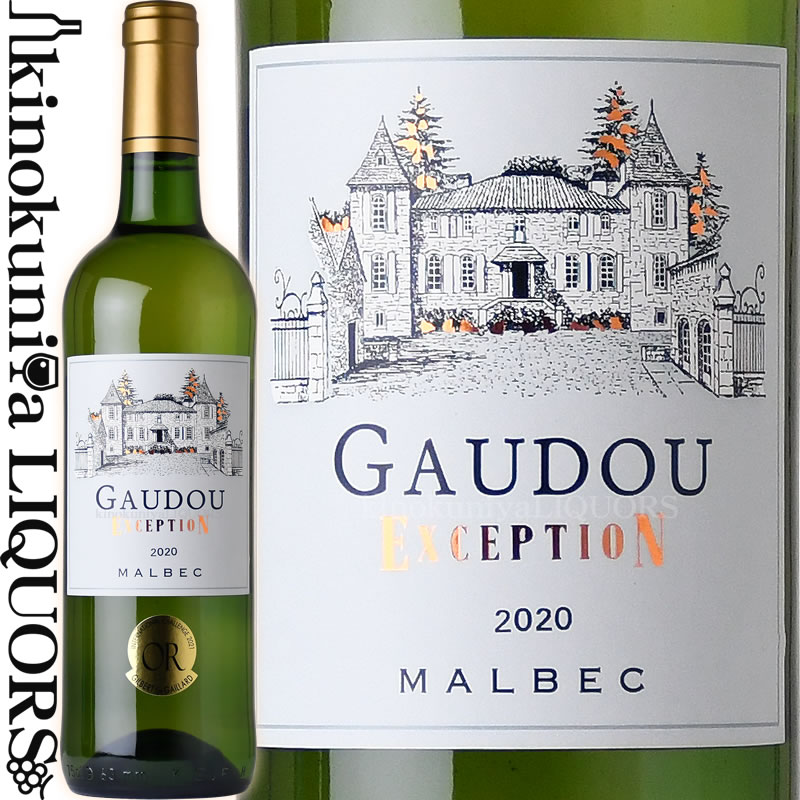 ゴドゥー エクセプション マルベック 白［2020］白ワイン 辛口 750ml / フランス IGP コート デュ ロ / Godou Exception Malbec (東京実業貿易)