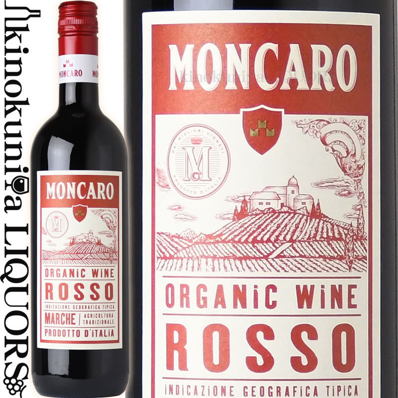 モンカロ / マルケ ロッソ オーガニック  赤ワイン ミディアムボディ 750ml / イタリア マルケ IGTマルケ MONCARO　MARCHE ROSSO ORGANIC / スクリューキャップ
