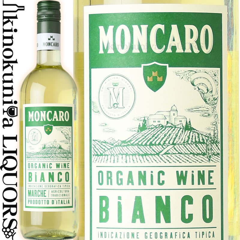 モンカロ / マルケ ビアンコ オーガニック  白ワイン 辛口 750ml / イタリア マルケ IGTマルケ MONCARO　MARCHE BIANCO ORGANIC / スクリューキャップ