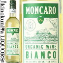 モンカロ / マルケ ビアンコ オーガニック  白ワイン 辛口 750ml / イタリア マルケ IGTマルケ MONCARO　MARCHE BIANCO ORGANIC / スクリューキャップ