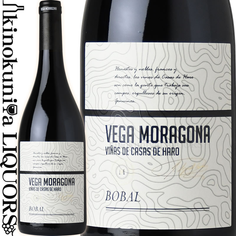 　VEGA MORAGONA　BOBAL ベガ　モラゴナ　ボバル 色赤ワイン 味わいミディアムボディ〜フルボディ ヴィンテージ品名に記載 産地スペイン カスティーリャ・ラ・マンチャ 原産地呼称DOリベラ デル フーカル 品種ボバル100％ ALC度数14.0% 飲み頃温度14〜16℃ ◆商品説明 スペイン土着品種ボバルの古木から造られたワイン。しっかりしたストラクチャーも感じられるなめらかな口当たり。厚みもあり、フレッシュでエレガントな後味。 ◆畑 樹齢の最も高い区画のセレクト。砂質ロームからガレ（丸石）まで、多様性豊かな土壌。 CASAS DE HARO：リベラデルフーカル村の近くのワイナリーのある村名に由来 樹齢40年以上 ◆醸造・熟成 タンクにて温度管理下で12日間の発酵。フランス産とアメリカ産の樽（500L）にて3カ月の熟成。熟成後、厳選された樽のみブレンド。 ◆受賞履歴 2017)ジェームス　サックリング 91pt ( 2018/08 ) 2018)ジェームス　サックリング 92pt ( 2019/07 ) 　VEGA MORAGONA ベガ モラゴナ (マグダレナ協同組合) マグダレナ協同組合は、60人の地元の栽培家によって1958年にカスティーリャ・イ・ラ・マンチャ州のリベラ・デル・フーカルに設立されたワイナリーです。現在は290人のメンバーによって、所有する約640haの畑から、テンプラニーリョやボバル、シラー、カベルネソーヴィニヨン等の品種のブドウを供給しています。ベガ・モラゴナは、1990年にこの組合が初めて手掛けたクオリティワインで、現在はDOリベラ・デル・フーカルを代表するブランドのひとつとなっています。 ワインのヴィンテージについて こちらのアイテムは、予告なくヴィンテージが変更となる場合がございます。正確なヴィンテージが必要な場合は、購入される前にメールにてお問合せ下さいませ。※掲載画像はイメージです。お届けの品のラベルイメージ、ヴィンテージが異なる場合がございます。 メーカー希望小売価格はメーカーサイトに基づいて掲載しています。