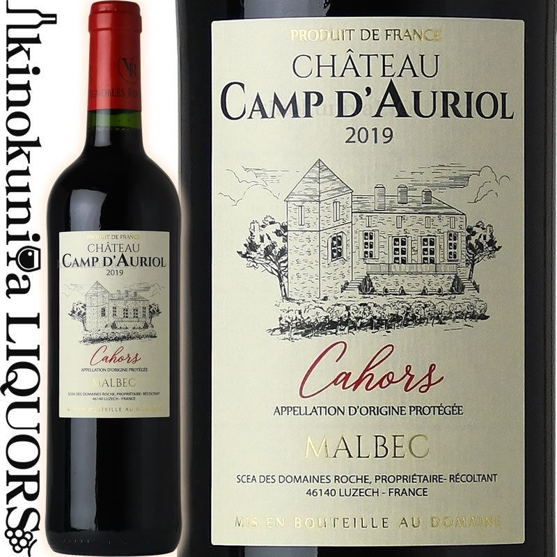 掘り出し物シャトー カンプ ドリオール  赤ワイン フルボディ 750ml / フランス ボルドー AOPカオール Chateau Camp D'Auriol