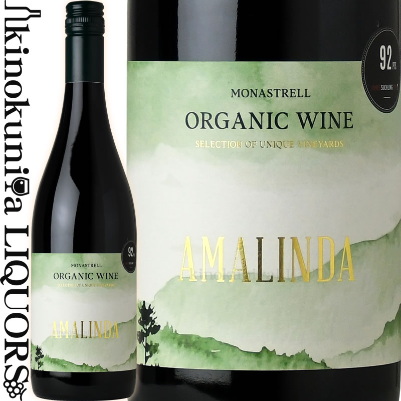 アマリンダ モナストレル オーガニック  赤ワイン フルボディ 750ml / スペイン フミーリャ DO Familia / AMALINDA Monastrell Organic