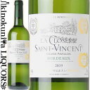 ラ クロズリー サン ヴァンサン 白ワイン 辛口 750ml / フランス ボルドー AOCボルドー LA CLOSERIE SAINT VINCENT ジャパンアワード2020金賞 シンガポールアワード2020金賞 チャイナアワード2020金賞トリプル金賞受賞ワイン