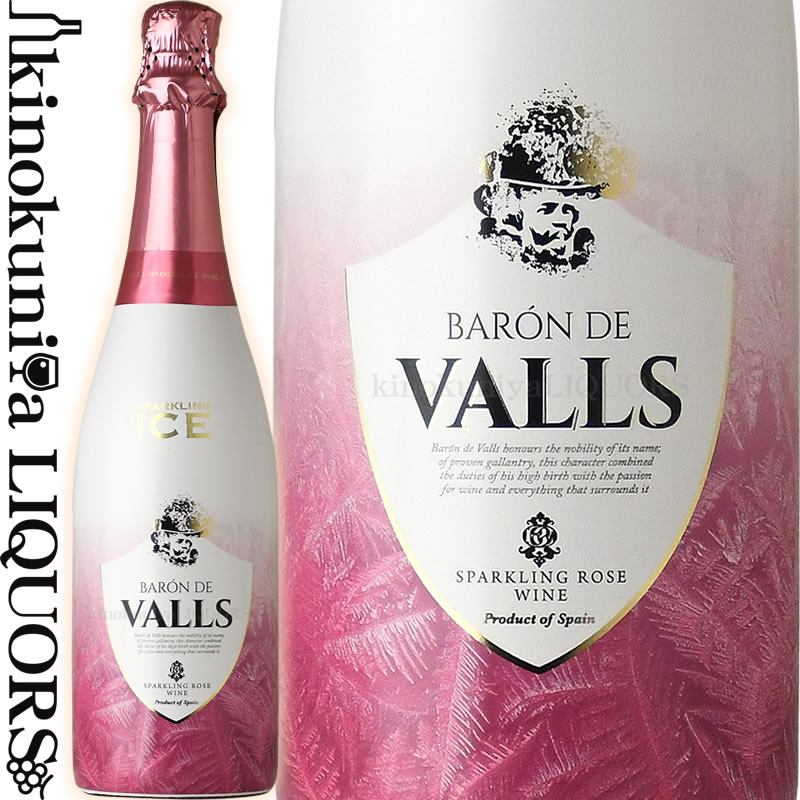 バロン デ ヴァルス アイス ロゼ  スパークリングワイン ロゼ 750ml / スペイン BARON DE VALLS SPARKLING ICE ROSE ビセントガンディア VICENTE GANDIA