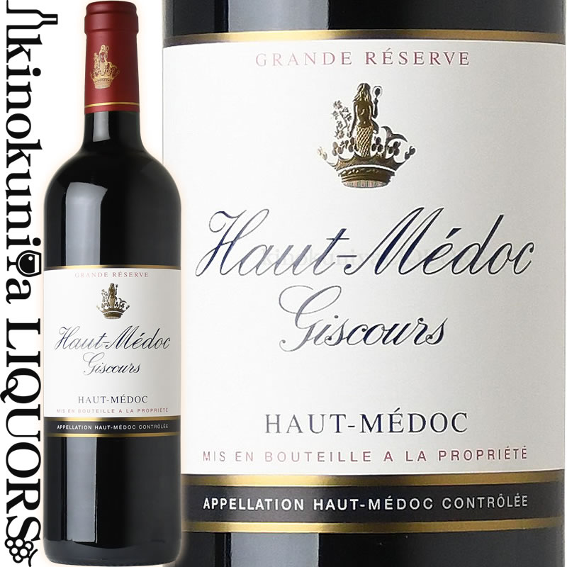 オー メドック ジスクール  赤ワイン フルボディ 750ml / フランス ボルドー AOC. オー メドック CHATEAU GISCOURS / HAUT MEDOC GISCOURS