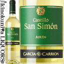 サン シモン ブランコ  白ワイン 辛口 750ml / スペイン フミージャ D.O.フミージャ Castillo San Simon カスティージョ サン シモン San Simon Blanco