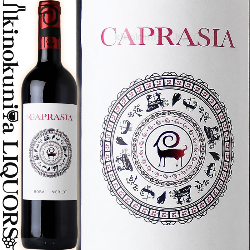 カプラシア ボバル メルロ  赤ワイン フルボディ 750ml / スペイン バレンシア州 DOウティエル レケーナ Bodegas Vegalfaro ボデガス ヴェガルファーロ Caprasia Bobal Merlot オーガニック オーガニックワイン