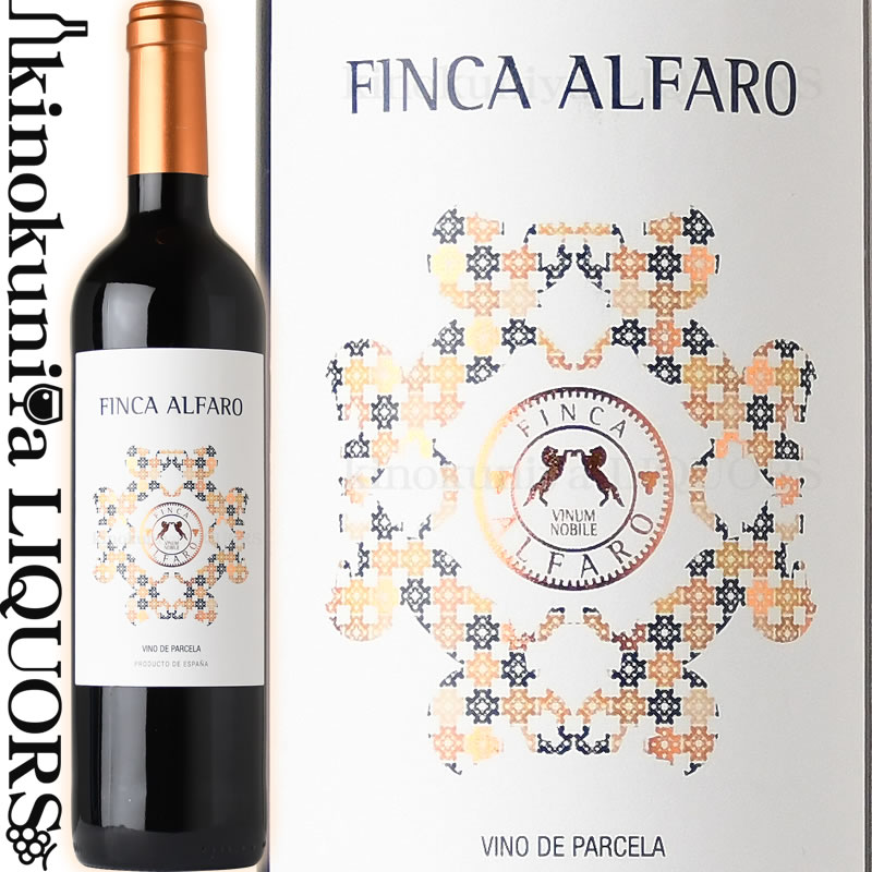 フィンカ アルファロ ティント [2020] 赤ワイン フルボディ 750ml / スペイン バレンシア州 DOウティエル・レケーナ / Finca Alfaro Tinto / Bodegas Vegalfaro / Utiel-Requena オーガニック オーガニックワイン