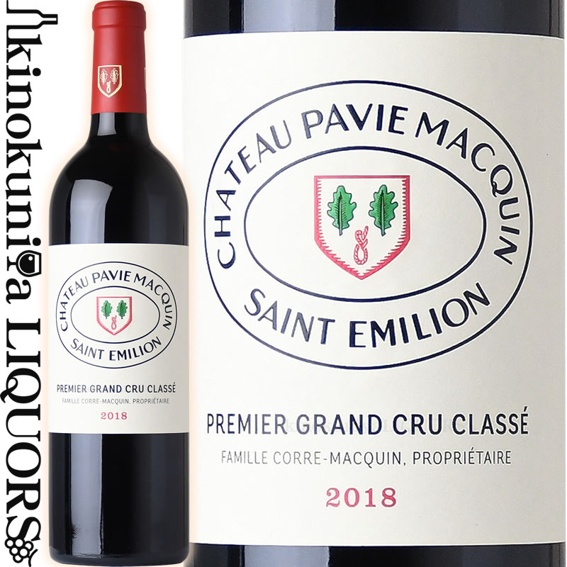 シャトー パヴィ マカン [2018] 赤ワイン フルボディ 750ml / フランス ボルドー サンテミリオン 特別級 Chateau Pavie Macquin