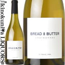 ブレッド＆バター / シャルドネ [2020] 白ワイン 辛口 750ml / アメリカ カリフォルニア州 / Bread & Butter Wines Chardonnay ブレッド アンド バター