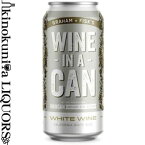 【缶入ワイン】 ワイン イン ア カン /白/ ホワイトワイン [NV] 白ワイン 辛口 250ml缶 / アメリカ カリフォルニア州 / WINE-IN-A-CAN　WHITE WINE　FIREHOUSE ファイアハウス 缶ワイン