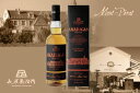 【完売】長濱 AMAHAGAN ワールド モルト エディション シャトー モンペラ 化粧箱入り 750ml / ウイスキー / 日本産 滋賀県長浜市 / 長濱蒸溜所 NAGAHAMA DISTILLERY AMAHAGAN World Malt Edition Chateau Mont Perat アマハガン 国産ウィスキー オリジナルボックス入り