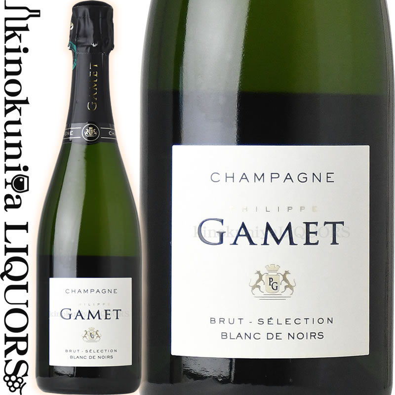 フィリップ ガメ / ブリュット セレクション ブラン ド ノワール [NV] スパークリングワイン 白 辛口 750ml / フランス シャンパーニュ PHILIPPE GAMET BRUT SELECTION BLANE DE NOIES Champagne シャンパン tochikame-10006529 ワインの専門店・紀伊国屋リカーズ サンプル画像2