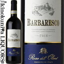 　Rosa dell Olmo Barbaresco 　ローザ・デル・オルモ　バルバレスコ 色赤ワイン 味わいフルボディ ヴィンテージ品名に記載 産地イタリア　ピエモンテ州 原産地呼称DOCGバルバレスコ 品種ネッビオーロ100% ALC度数14.0% 飲み頃温度16～18℃ キャップ仕様コルク ◆発酵〜熟成 収穫：すべて手摘みで行われ、最適な熟度のブドウのみを厳選。 発酵：マセラシオン後、スチールタンクで温度管理を行いながら発酵。 熟成：12ヶ月オーク樽で熟成。その後、瓶内で熟成。 ◆商品説明 ガーネット色がかったルビーレッド。ブラックベリーやカシスなど果実、バラやスミレの花を連想させる心地よい香り。見た目以上に果実味がパワフルで、繊細でビロードのように滑らかなタンニンを持つ。 今飲んでも楽しめるが、10年以上の熟成ポテンシャルがある。 ◆合う料理 熟成したチーズや赤身の肉、バルバレスコを使ったリゾット、パスタ料理となど骨格のしっかりした料理。 ※掲載画像はイメージです。お届けの品のラベルイメージ、ヴィンテージが異なる場合がございます。 メーカー希望小売価格はメーカーサイトに基づいて掲載しています。