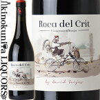 ガッジーナ・デ・ピエール / ロカ・デル・クリ [2019] 赤ワイン フルボディ 750ml / スペイン カタルーニャ州 エンポルダ / ガッジーナ・デ・ピエル gallina de piel Roca del Crit ワイナート107号「鳥肌が立つスペインワイン」