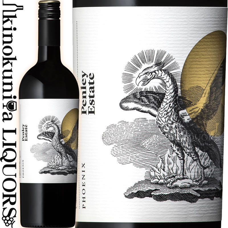 　Phoenix Cabernet Sauvignon フェニックス カベルネ・ソーヴィニヨン 色赤ワイン 味わいフルボディ ヴィンテージ品名に記載 産地オーストラリア 原産地呼称GIクナワラ 品種カベルネ・ソーヴィニヨン ALC度数14.5% 飲み頃温度 キャップ仕様スクリューキャップ ◆ 名門ペンフォールズの系譜を継ぐクナワラ産モダンワイン ペンリーエステートの代表格ワイン。ワインスペクテーターTOP100選出（2017,2018ヴィンテージ）。 ダークフルーツのパワフルな果実味とミントのような清涼感が感じれられ、厚ぼったくならず飲み飽きしない味わい。 6ヶ月間ステンレススチールタンクで熟成の後、フレンチオーク樽で12カ月間熟成（5％新樽） ◆受賞・評価歴◆ (2019)ワインエンスージアスト 94点 (2019)ロバートパーカー 90点 (2018)ワインエンスージアスト 92点 (2018)ワインスペクテーター 91点 (2018)ジェームズ・サックリング 92点 　Penley Estate Atlas Shiraz オーストラリアの中でも冷涼な気候で知られるクナワラに位置するワイナリー。オーストラリアの老舗ワイナリーであるペンフォールズとトレイの系譜を継ぎ、1988年に誕生した。 2016年にはオーストラリアで最も優れた現代ワインメーカーとして有名なケイト・グッドマン氏を醸造責任者に迎え、現在ではオーストラリア国内外でも高く評価されるワイナリーとなっている。 ※掲載画像はイメージです。お届けの品のラベルイメージ、ヴィンテージが異なる場合がございます。