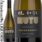 MUTU 睦 ムツ シャルドネ [2019][2021] 白ワイン 辛口 750ml / ニュージーランド ホークス ベイ モアナ パーク MUTU CHARDONNAY / 日本醸造家、寺口信生氏が手掛けるニュージーランドワイン