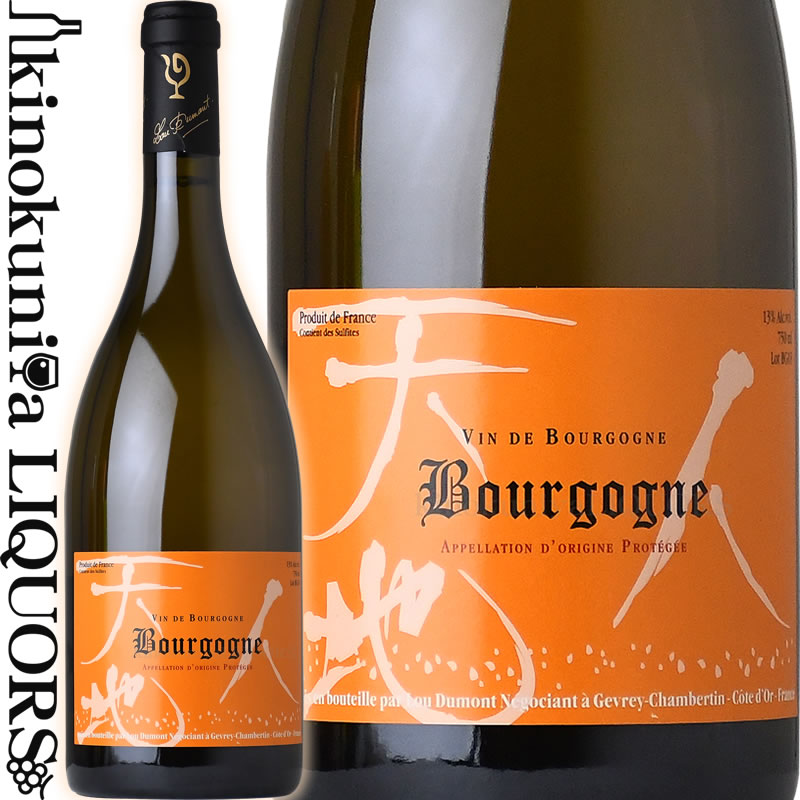 ルー デュモン / 天地人 ブルゴーニュ ブラン  白ワイン 辛口 750ml / フランス ブルゴーニュ Lou Dumont Bourgogne Blanc