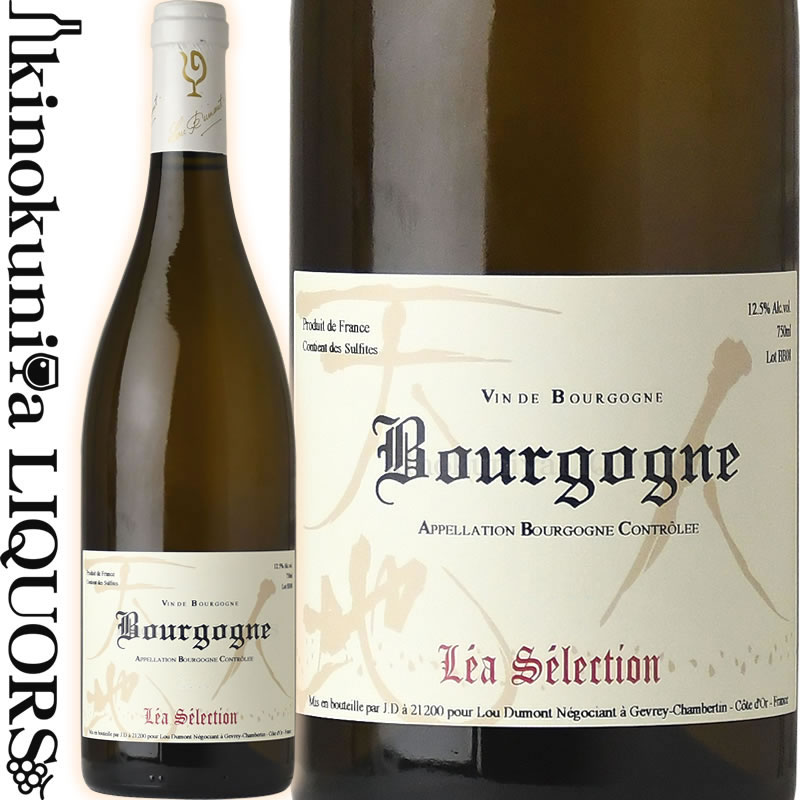 ルー デュモン / レア セレクション ブルゴーニュ ブラン  白ワイン 辛口 750ml / フランス ブルゴーニュ Lou Dumont LEA Selection Bourgogne Blanc