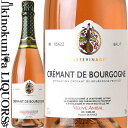 格付けフランスワイン（AOC） ヴーヴ アンバル / クレマン ド ブルゴーニュ ブリュット ロゼ タストヴィナージュ [NV] スパークリングワイン ロゼ 辛口 750ml / フランス ブルゴーニュ AOC クレマン ド ブルゴーニュ Veuve Ambal Cremant de Bourgogne Brut Rose Tastevinage