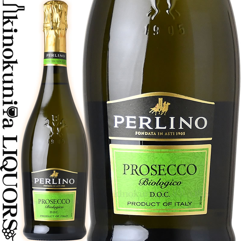 格付けイタリアワイン（DOC） ペルリーノ / プロセッコ ビオロジコ エクストラ ドライ [NV] スパークリングワイン 白 辛口 750ml / イタリア ヴェネト DOC プロセッコ PERLINO PROSECCO BIOLOGICO Extra Dry 泡 サクラアワード2023 ゴールド