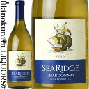 　SEA RIDGE　CHARDONNAY シー・リッジ シャルドネ 色白ワイン 味わい辛口 ヴィンテージ品名に記載 産地アメリカ カリフォルニア 品種シャルドネ主体 ALC度数12.5% 飲み頃温度8〜12℃ キャップ仕様コルク 農法サス...