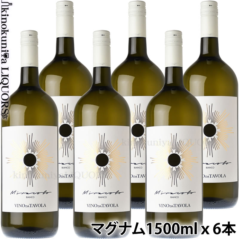 イタリアワイン 【6本入/ケース販売】 ミラーコロ ビアンコ [NV] 白ワイン 辛口 1500ml 【マグナムボトル】 イタリア アブルッツォ VINO DA TAVOLA Madonna del miracoli Miracolo Bianco Magnum マドンナ デイ ミラーコリ [まとめ買い]