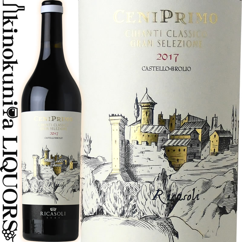 　Ceniprimo Chianti Classico Gran Selezione 　チェーニプリモ 　キアンティ・クラッシコ　グラン・セレツィオーネ 色赤ワイン 味わいフルボディ ヴィンテージ品名に記載 産地イタリア　トスカーナ州　ガイオーレ・イン・キャンティ 格付DOCG 品種サンジョヴェーゼ100％ 土壌 ALC度数14.5% 飲み頃温度16〜18℃ キャップ仕様コルク ◆発酵〜熟成 熟成：500Lのトノーで（30％新樽）で18カ月間 ◆商品説明 色合いは淡いザクロの輝きを帯びた凝縮感のあるルビーレッド。 赤い実の果実の香りと共にエーテルを伴うバルサムの香りを感じる。 口当たりは柔らかくベルベットの様でボリューミー。 タンニンは包み込むようなエレガントさを持ち、酸とのバランスは完璧で余韻も長く持続する。 ◆専門誌評 ※参考　2016年ヴィンテージ パーカー・ポイント　96点 ジェームズ・サックリング　99点 James Suckling Top 100 wines of 2019 ※参考　2015年ヴィンテージ ワイン・スペクター　92点 ジェームズ・サックリング　98点 　Barone Ricasoli 　バローネ　リカーゾリ キアンティ・クラッシコ地区にそびえるブローリオの城を拠点に875年に及ぶ歴史を持つリカーゾリ家。 現在のキアンティワインの基礎を築き上げたのは“鉄の男爵”と呼ばれイタリア共和国の首相も務めた現オーナーの祖先でした。 この由緒ある長い歴史の中で、さらなる努力と研究と投資、そして情熱とプライドをかけて2000年同社のフラッグシップワイン「カステッロ・ディ・ブローリオ」をリリースしました。 伝統あるキアンティの造り手として、また現代的なテイストのスーパータスカンの造り手として更なる発展が期待されています。 ※掲載画像はイメージです。お届けの品のラベルイメージ、ヴィンテージが異なる場合がございます。 メーカー希望小売価格はメーカーサイトに基づいて掲載しています。